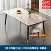 Mesa de Comedor de Pizarra para Viviendas de Alquiler, Mesa de Comedor Minimalista Moderna de Lujo Ligero, Juego de Mesa y Sillas de Comedor Rectangulares para Sala de Estar