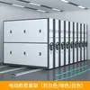 Armario Compacto de Archivo con Manivela Eléctrico Inteligente Compacto Estante de Información Móvil Acero Archivador de Vales