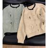 Moda Dulce Bordado Floral Suave Cárdigan para Mujer, Otoño e Invierno Nuevo Holgado Versátil Elegante Suéter Estilo Chanel