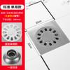 Acero Inoxidable 304 Engrosado Cuadrado Manzana Coladera de Piso Inodoro Baño Balcón Lavadora Gran Desplazamiento A Prueba de Olores Coladera de Piso