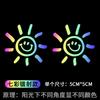 Pegatinas luminosas para coche de celebridad de Internet de comercio exterior, pegatinas de personalidad para coche, girasol, letras en inglés, pegatinas decorativas para coche eléctrico, motocicleta