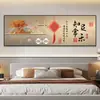 2026 Nova Pintura Decorativa Ruyi Sereno de Cabeceira Adesivo de Quarto Principal Autoadesivo Papel de Parede Pintura para Pendurar de Fundo para Sala de Estar