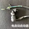 Accesorios para Máquina Tiracables de Fibra Óptica Máquina Tiracables Transportador de Fibra Óptica Máquina de Transporte de Cable Óptico Varios Accesorios Motor Caja de Cambios