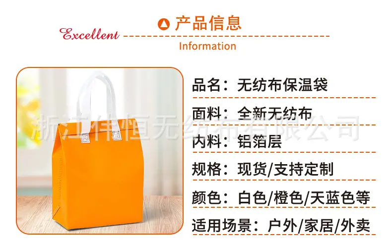 无纺布保温袋详情页_09.jpg