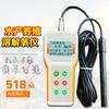 Medidor de oxigênio dissolvido de mesa Qi Wei JPB-605 Análise de oxigênio dissolvido de laboratório Detector de conteúdo de oxigênio Medidor de oxigênio de água