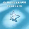 Pendientes de resina transparentes, pendientes sencillos y personalizados para mujeres, ideales para proteger las orejas recién perforadas.