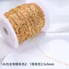 Cadena de cobre puro con baño de oro real de 18 quilates que conserva el color Cadena O Cadena de cola Cadena de hoja Cadena de cuentas DIY Joyería Cadena en forma de U Cadena para coleta