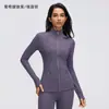 Chamarra de yoga de manga larga para otoño, chamarra deportiva elástica ajustada para mujer, adecuada para actividades al aire libre como ciclismo, correr y fitness, modelo D26110