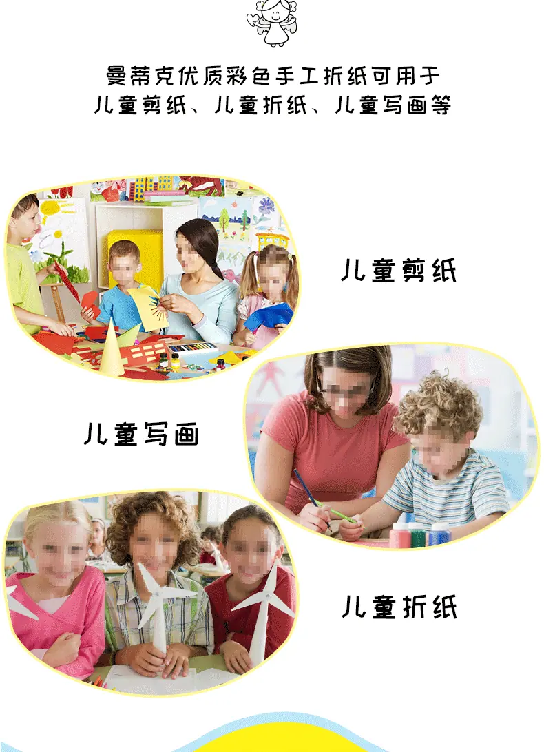2019.1.彩色手工折纸_07.gif