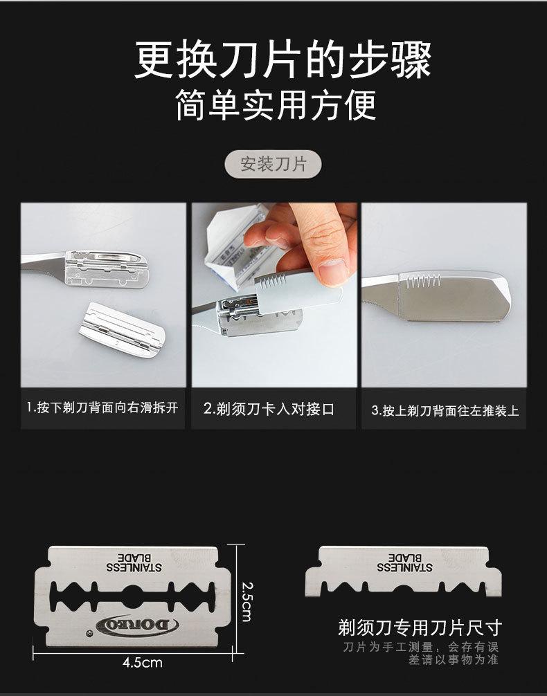 详情页-恢复的_07