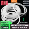 Diámetro del Alambre 3.5mm Caucho de Silicona Ferretería Aparato Eléctrico Lonchera Anillo de Sellado Lámpara Anillo de Goma Anillo Tórico Anillo de Sellado Tipo O