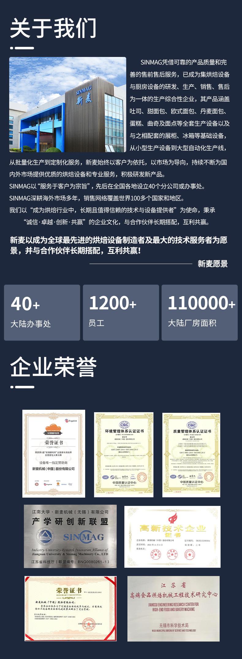 详情页(4)_12.jpg