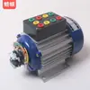 JW6314 Motor Assíncrono Trifásico para Ensino, Tipo Gaiola de Esquilo no Rotor, 180W 380V, Auxílio Experimental de Ensino, Equipamento de Treinamento