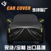 Funda para Coche de Suministro Transfronterizo, a Prueba de Nieve, a Prueba de Granizo, Funda para Coche de Acolchado de Algodón Engrosado, Funda para Coche de Tela Oxford Más Vendida en Amazon