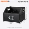 Adequado para porta-malas de carros Audi A4L, A5L, A6L, A8, Q2L, Q3, Q4, Q5, Q6, Q7, caixa de armazenamento dobrável