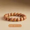 Pulsera de Madera de Melocotón Vieja Natural y Cinabrio, Cuentas de la Suerte para el Año de Nacimiento, Pulsera Amuleto para Niños, Directo del Fabricante