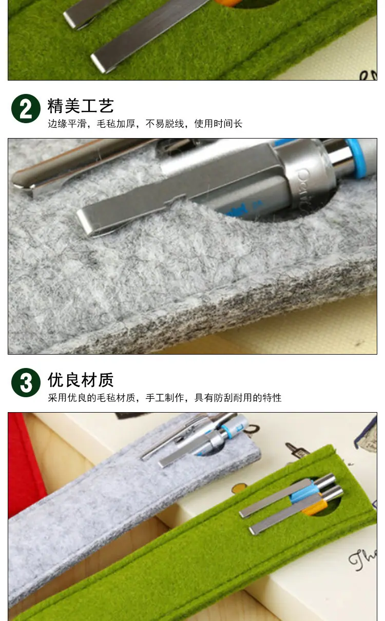 毛毡文具袋_03