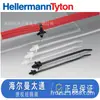 HELLERMANNTYTON Haier Man Teritone Flecha 1 Pieza Sujetacables Fijo RT30SSF 115-00071