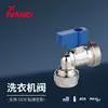 Válvula Angular Tipo Braçadeira Totalmente de Cobre, Válvula Esfera Angular para Tubo Alumínio-Plástico, Válvula de Interruptor Especializada para Equipamentos de Cozinha e Banheiro, Direto da Fábrica Fonte