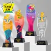 Trofeo Artístico de Cristal Creativo y Colorido Premio de Honor Sobresaliente para Competencia de Canto, Discurso, Danza Trofeo Metálico
