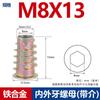 Tuerca hexagonal avellanada empotrada para carpintería de aleación con tuerca de dientes internos y externos, conector trapezoidal para muebles M4-M10