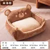 Aconchego de Outono e Inverno Ursinho Marrom 3D Cama Sofá Cama Quadrada para Gatos Casa para Cachorro de Quatro Estações Cama Semi-fechada para Cachorro Ninho para Pet