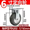 Ruedas de Carro Huan Xuan de Alta Resistencia Color Gris Rueda de Fuego Resistentes al Desgaste de 4 Pulgadas 5 Pulgadas 6 Pulgadas 8 Pulgadas Carrito Plano Universal con Rueda de Freno