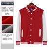 Suéter de uniforme de béisbol con forro polar grueso, ropa de trabajo para grupos, ropa de primavera, otoño e invierno, chaqueta para compañeros de clase, fiesta, bordado con logotipo impreso.