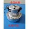 Tela de pressão negativa motor grande HCX1400-PB49TDY, motor e escovas correspondentes, notas fiscais disponíveis
