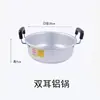 Olla de aluminio Malatang vajilla cesta para lavar arroz rejilla para escurrir aceite placa de matrícula olla de kimchi de agua caja para conservar alimentos juego de palillos de madera