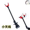Suporte para vara de pesca Aohu suporte traseiro antiderrapante anti-desprendimento suporte traseiro para vara bateria antena produtos para pesca atacado