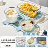 Pote de Almoço de Vidro, Aquecimento no Micro-ondas, Pote de Almoço Especial para o Trabalho, Pote de Almoço Selado Compartimentado para Alimentos, Tigela de Sopa