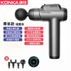 Pistola de masaje MINI transfronteriza nueva, fisioterapia, protección de meridianos, equipo de fitness, pantalla táctil LCD, impacto eléctrico, película para el cuello, Pistola
