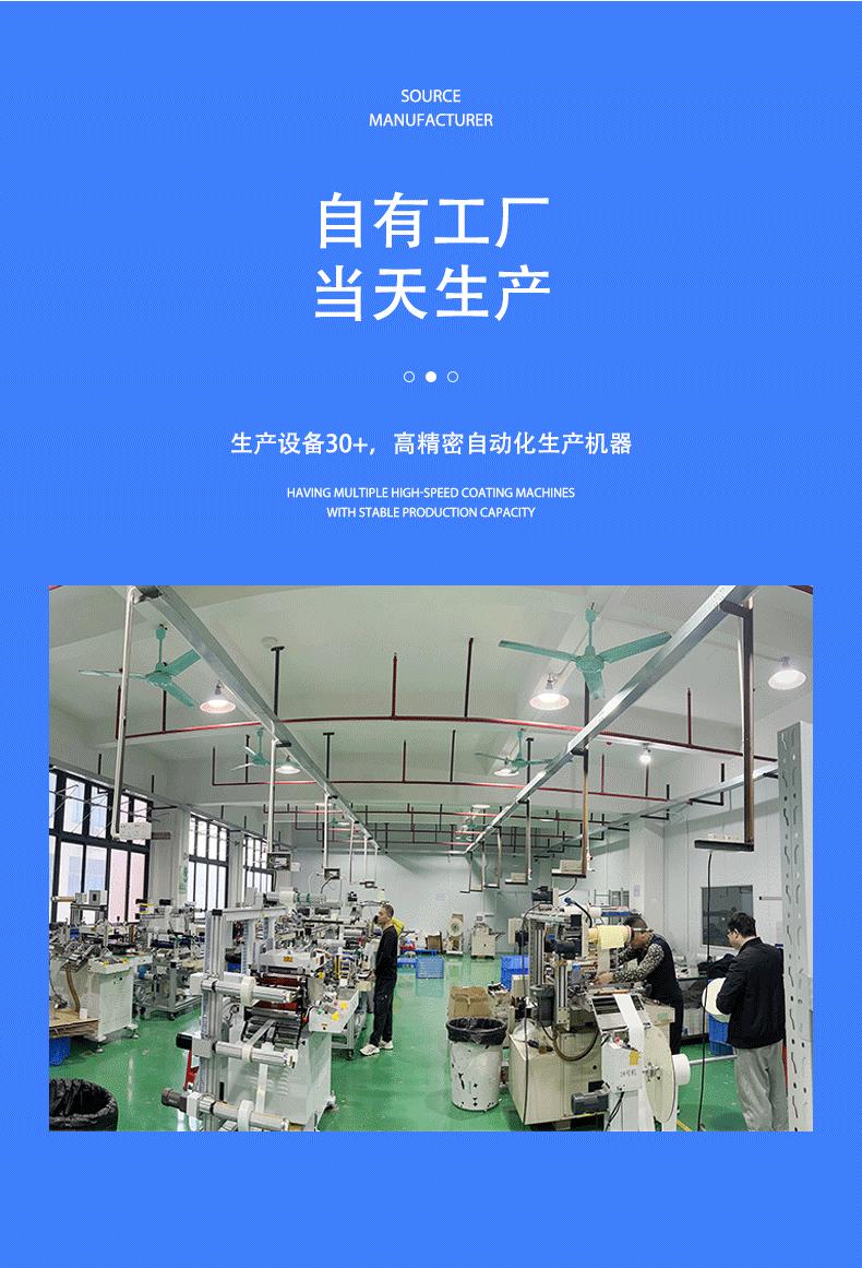 津锋电子详情(2)_11