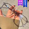 Lentes de Montura Negra para Mujer Estilo Coreano Moderno Anti Luz Azul Lentes para Miopía Se Pueden Equipar con Preferencia para Plano 2022 Celebridad de Internet Montura Grande para Cara Pequeña
