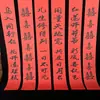 Novos Adereços de Fotografia Estilo Chinês com Lanternas de Dupla Felicidade, Cenário de Tecido para Fotos de Casamento Retro Divertido, Cheongsam