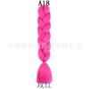 Trenzas Grandes de un Solo Color, Peluca de Rastas Africanas, Trenzas Jumbo, Trenzas Grandes Sueltas, Trenzas Retorcidas Coloridas de Fibra Sintética