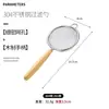 Colador Pequeño de Acero Inoxidable 304 con Mango de Madera, Colador de Malla Fina para Leche de Soya, Jugos, Residuos de Té, Herramienta de Repostería, Tamiz para Harina, Colador de Aceite