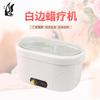 Máquina de Terapia de Cera para Belleza del Hogar y Uñas, Dispositivo de Terapia de Cera Hidratante y Blanqueador de Piel, Olla para Derretir Gránulos de Cera, Calentador de Cera, Transfronterizo