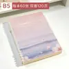 Cuaderno de hojas sueltas tamaño B5, páginas rayadas extraíbles, lindo y elegante, grueso, diseño simple y artístico