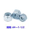 Tuerca hexagonal de acero al carbono grado 2 angloamericano de zinc azul y blanco con autobloqueo de nailon, paso fino, paso grueso, tuerca de nailon 4#-1-1/2