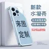 Rebote automático, resistente a arranhões, resistente ao desgaste Capa de telefone de resina Apple 17, feita sob medida com seu próprio design, impressão colorida UV, fábrica de processamento de impressão de alta definição
