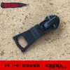 Tirador de cremallera negro engrosado con tapeta inversa, cabeza de cremallera inversa, cremallera de nailon inversa, tirador de cremallera impermeable para ropa.
