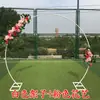 Nuevo Marco Circular Redondo de Tubo Único para Boda, Decoración de Fondo, Arco, Puerta de Flores, Marco, Accesorios de Arreglo de Boda