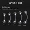 Pendientes de Piercing Invisibles Estilo Coreano y Japonés, Tachuelas para Labios, Tachuelas para Ombligo, Tachuelas para Cejas, Agujas de Expansión para Orejas Universales, Accesorios de Joyería para Piercings de Cuidado del Oído Transparentes