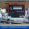 Controlador de calentador de agua solar accesorios abiertos control de tiempo 50 llenado automático de agua medidor de calefacción juego completo universal