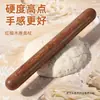Rodillo de sándalo rojo macizo para uso doméstico, palo amasador de cabeza redonda, rodillo para masa de dumplings, herramienta para hornear y repostería en general