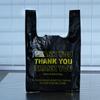 Comercio exterior transfronterizo Gracias bolsa de compras bolsa impresa bolsa de regalo bolsa de basura para coche bolsa de embalaje bolsa de plástico