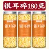 Tremella Fuciformis Seca Grado Silvestre Sin Enjuague Sopa de Oreja de Nieve Gutian Compañero Instantáneo Hongo Blanco Tienda Oficial Principal