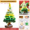 Reino do Caranguejo Galho Torcido de Natal Kit de Material para Decoração de Árvore de Natal DIY Feito à Mão Atmosfera Festiva Não Precisa Cortar